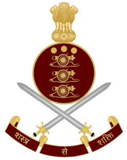 Army Ordnance Corps (Kandori, Pathankot)